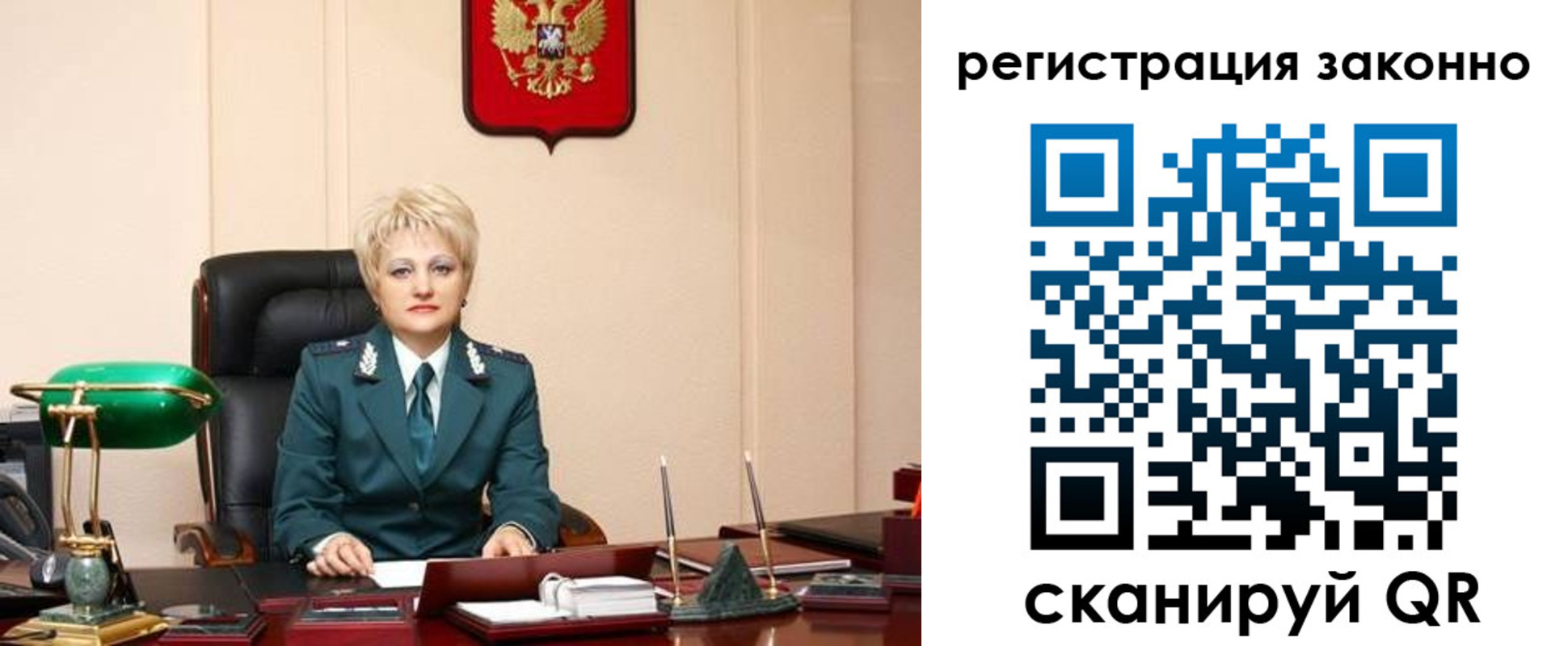 временная регистрация в Пионерском