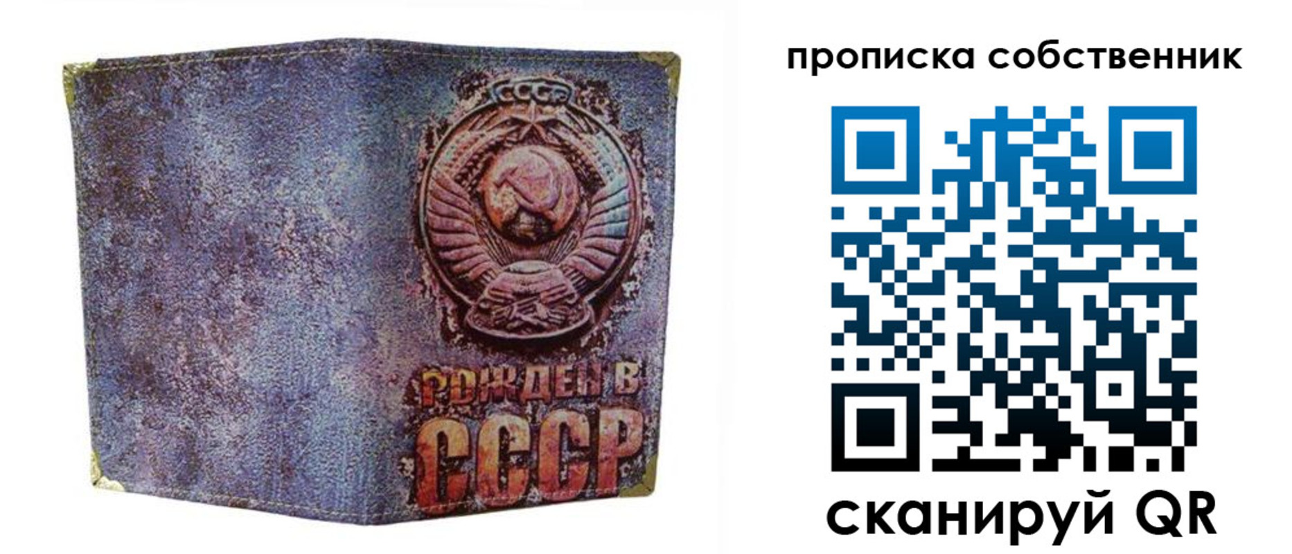 регистрация в Пионерском